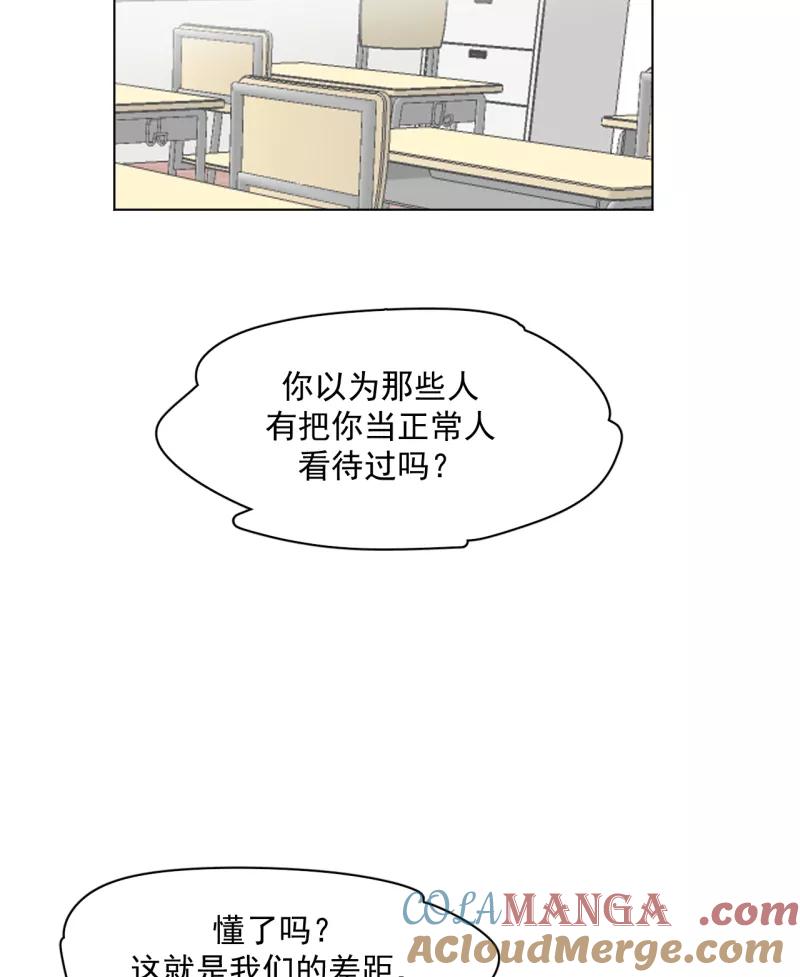《潜蓝》第40话 第25页
