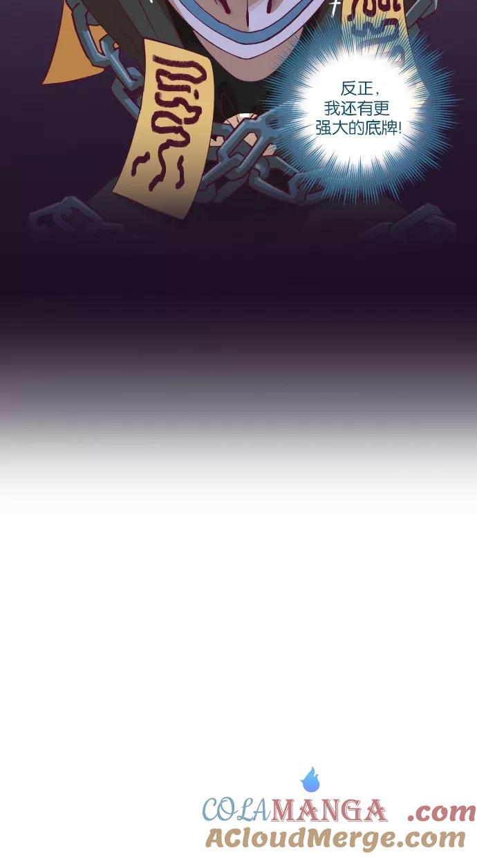 《重生高中》第40话 第29页