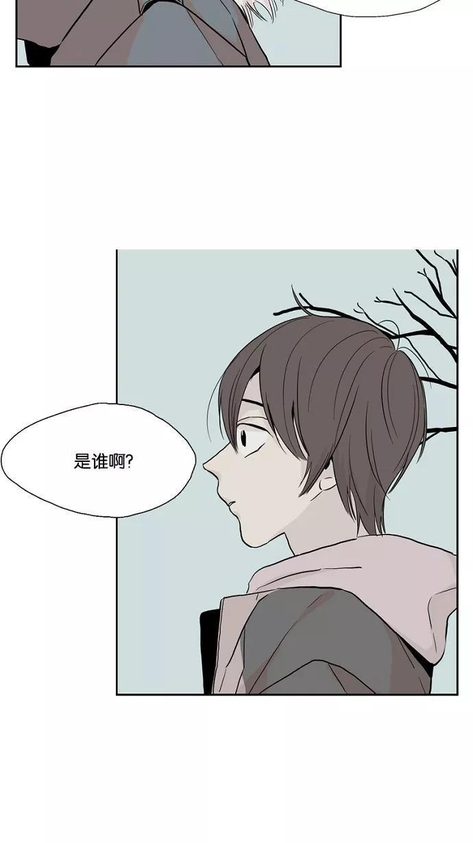 《皇太子的王子》第38话 第18页