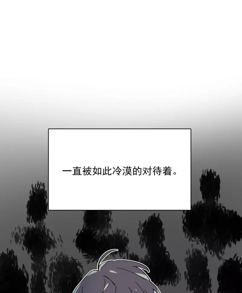 《潜蓝》第41话 第30页