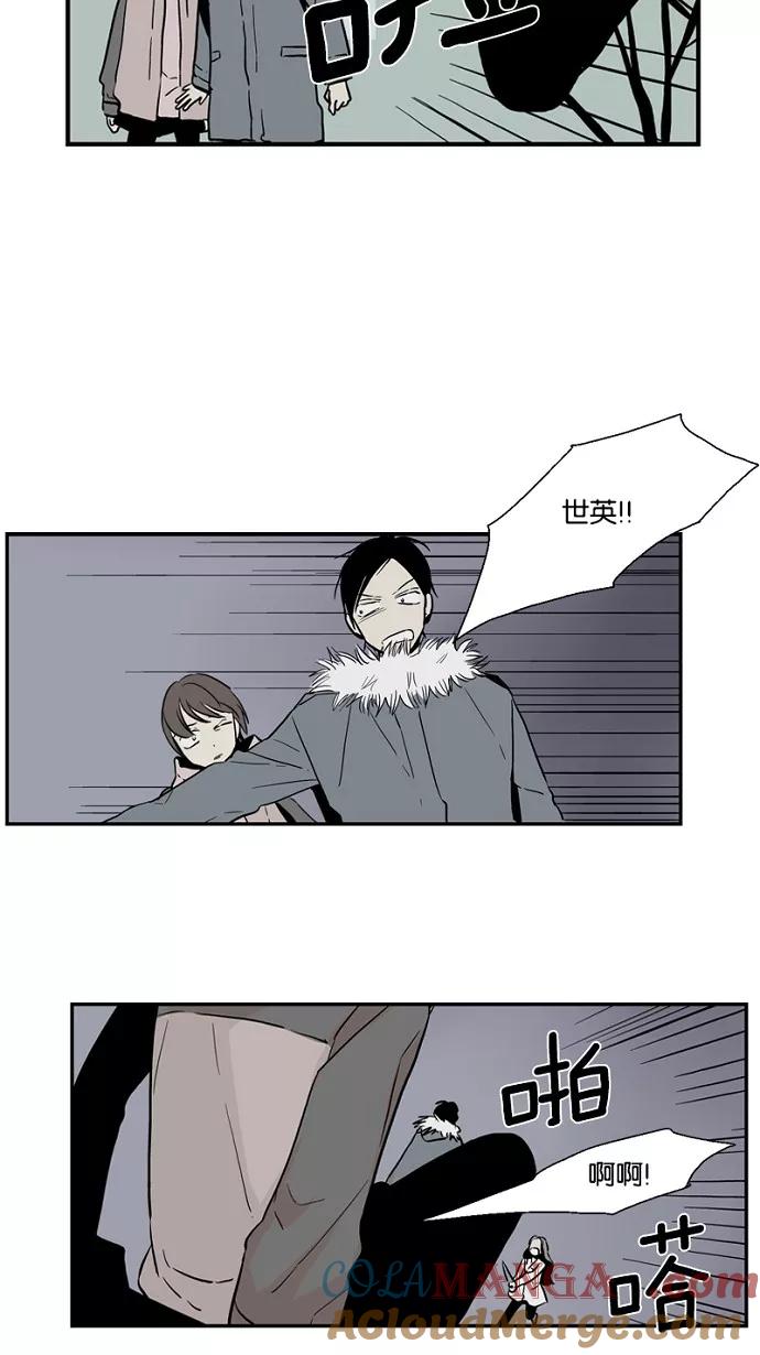 《皇太子的王子》第38话 第25页