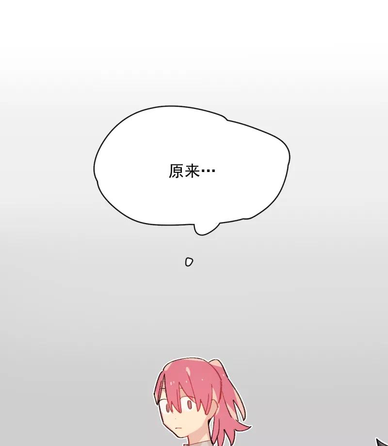 《潜蓝》第41话 第27页