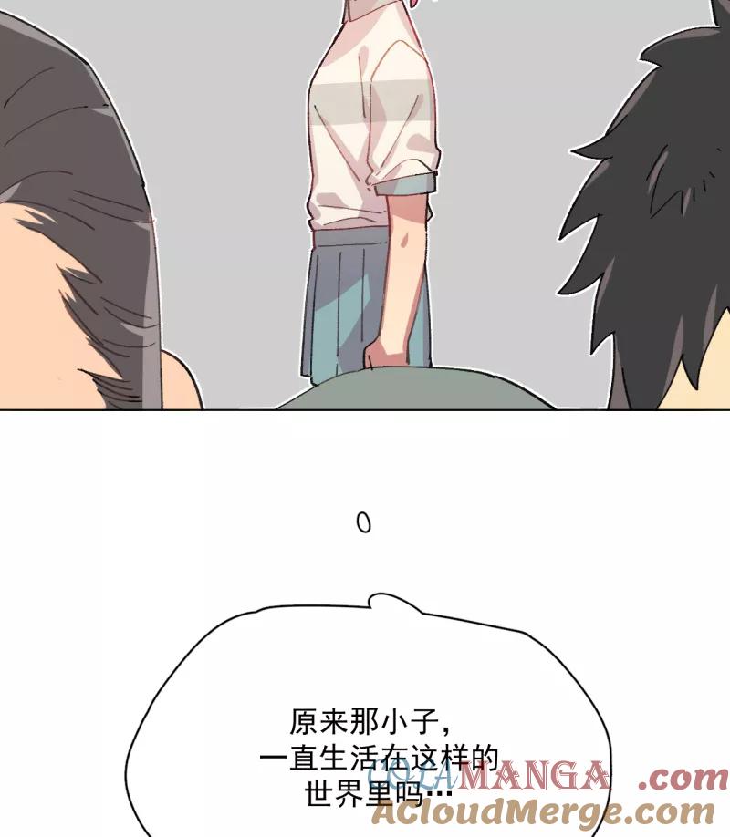 《潜蓝》第41话 第28页