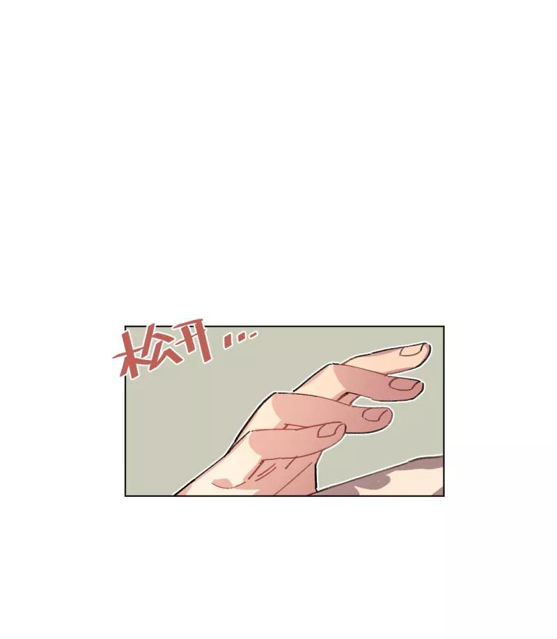 《潜蓝》第41话 第26页