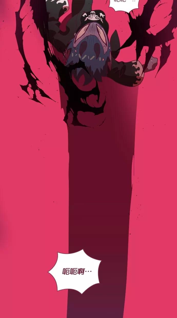 《重生高中》第41话 第6页
