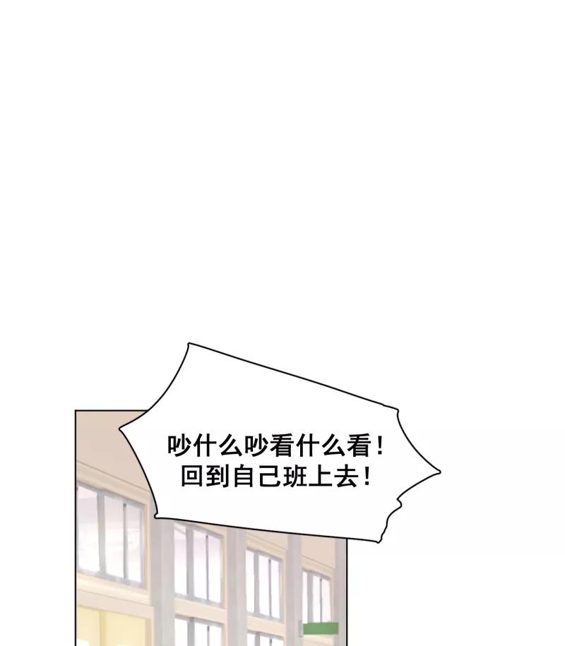 《潜蓝》第41话 第45页