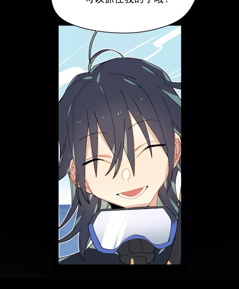 《潜蓝》第41话 第35页
