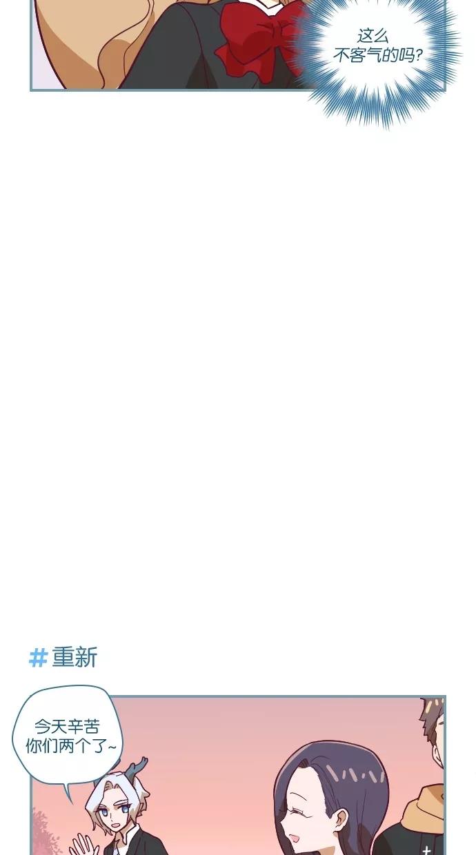 《重生高中》第41话 第32页