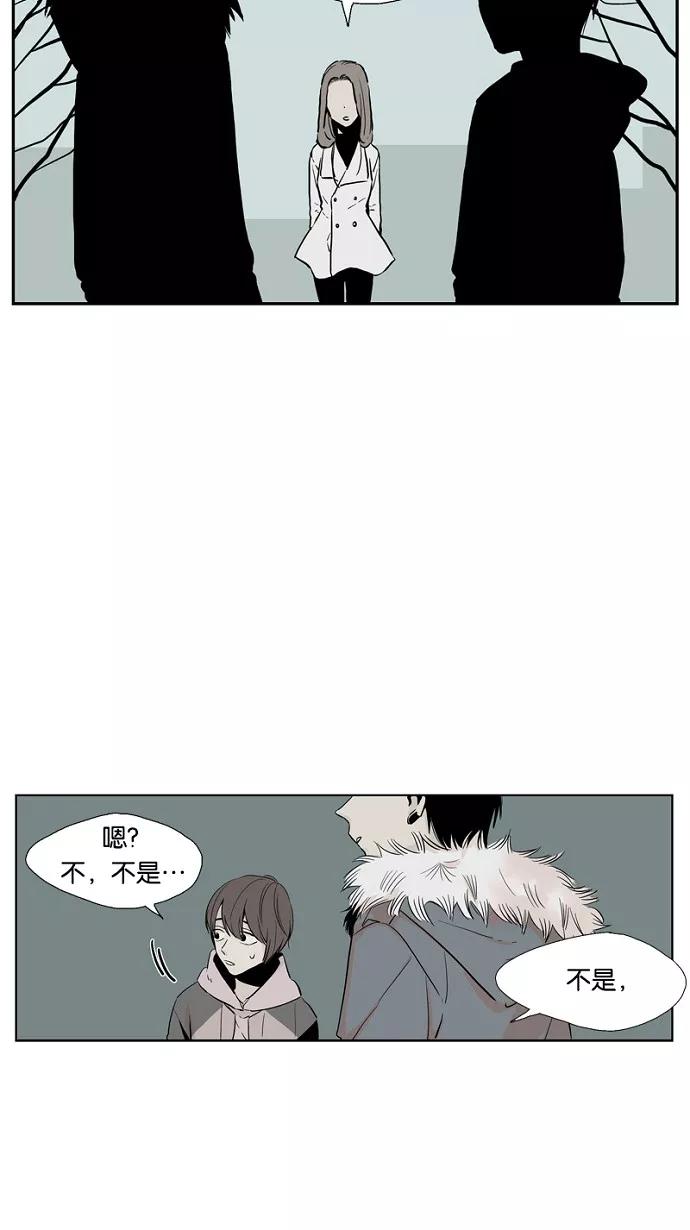 《皇太子的王子》第38话 第20页