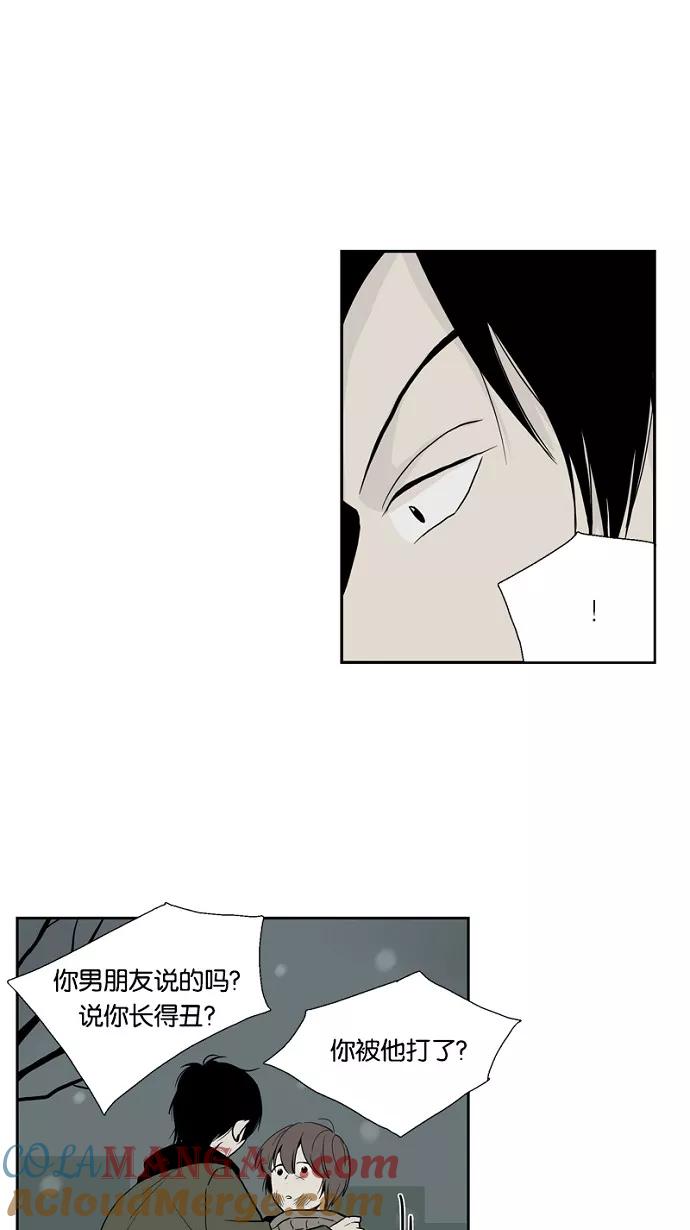 《皇太子的王子》第38话 第3页