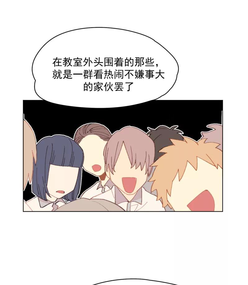 《潜蓝》第41话 第20页