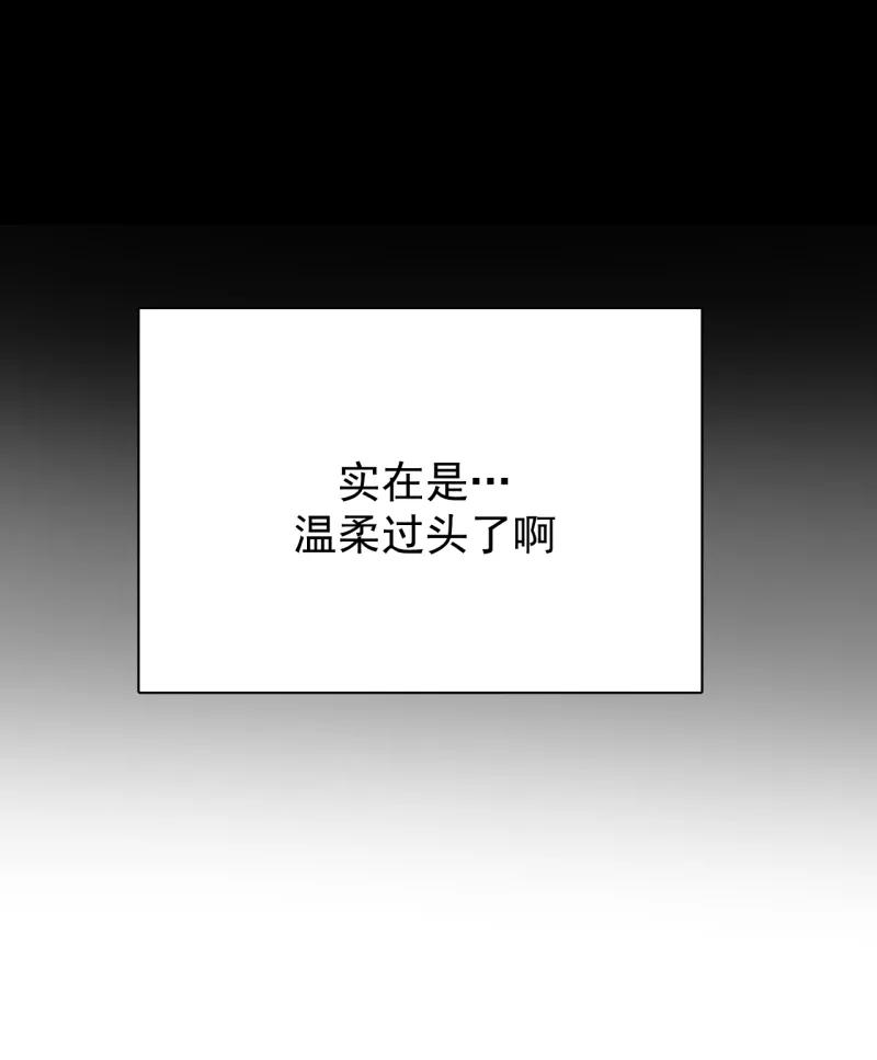 《潜蓝》第41话 第36页