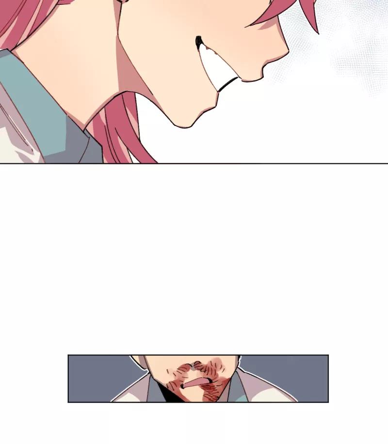 《潜蓝》第41话 第44页