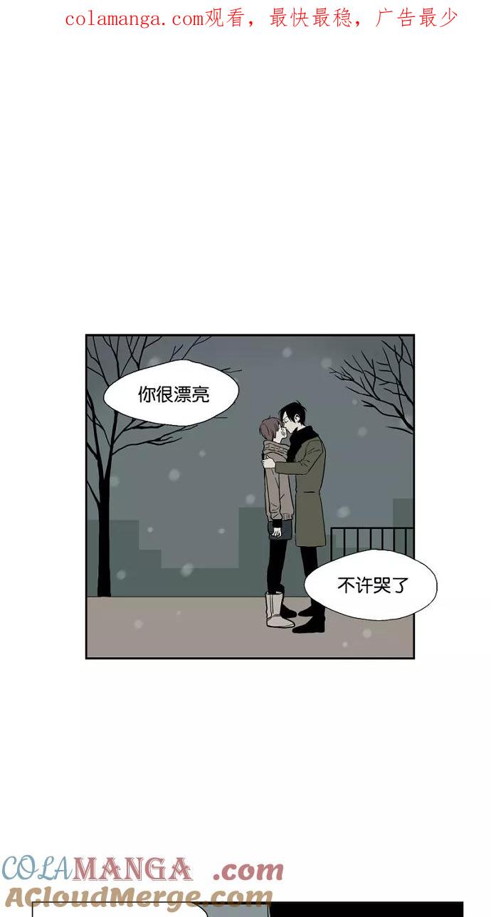 《皇太子的王子》第38话 第1页