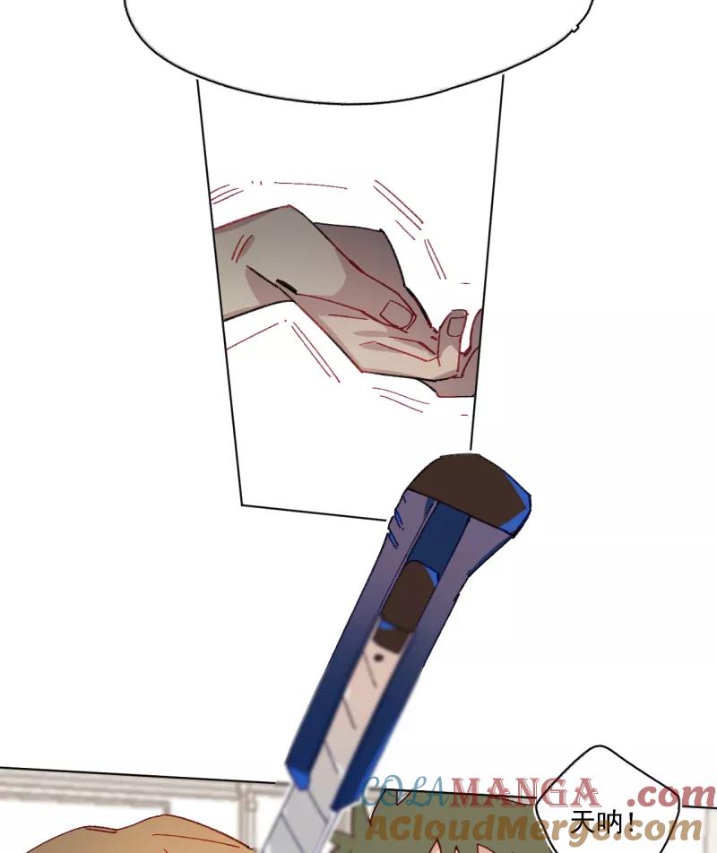 《潜蓝》第41话 第13页