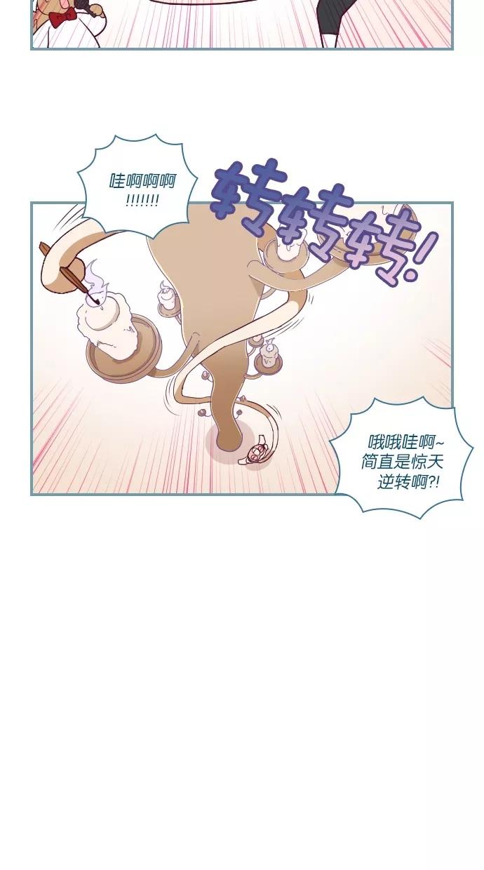 《重生高中》第42话 第22页