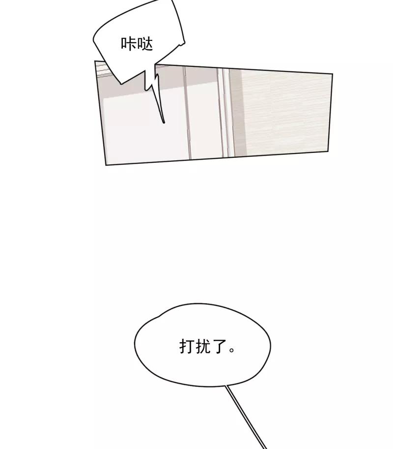 《潜蓝》第42话 第24页