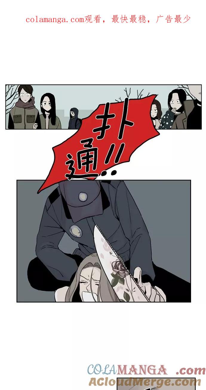 《皇太子的王子》第39话 第1页