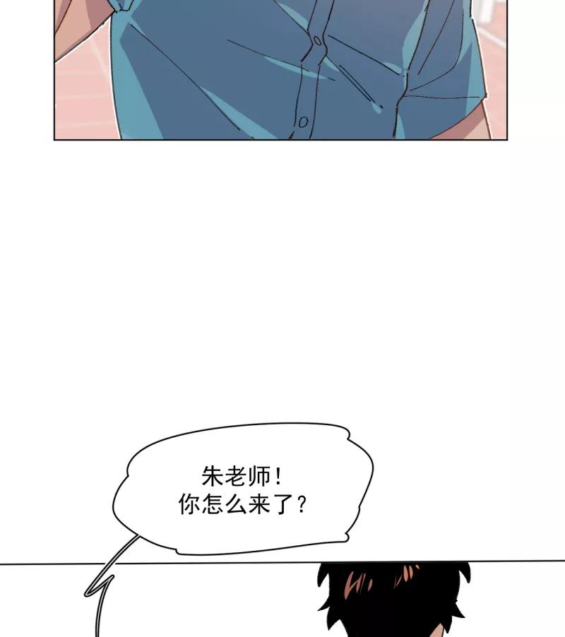 《潜蓝》第42话 第15页