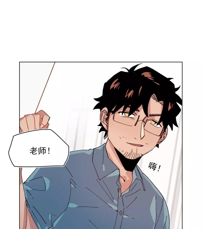 《潜蓝》第42话 第14页