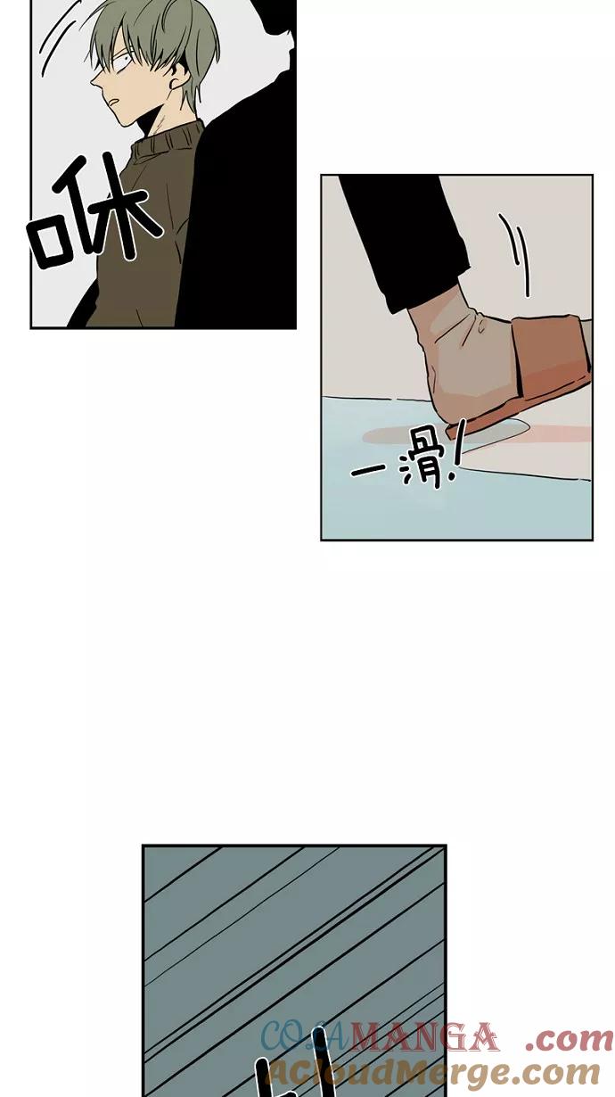 《皇太子的王子》第39话 第23页