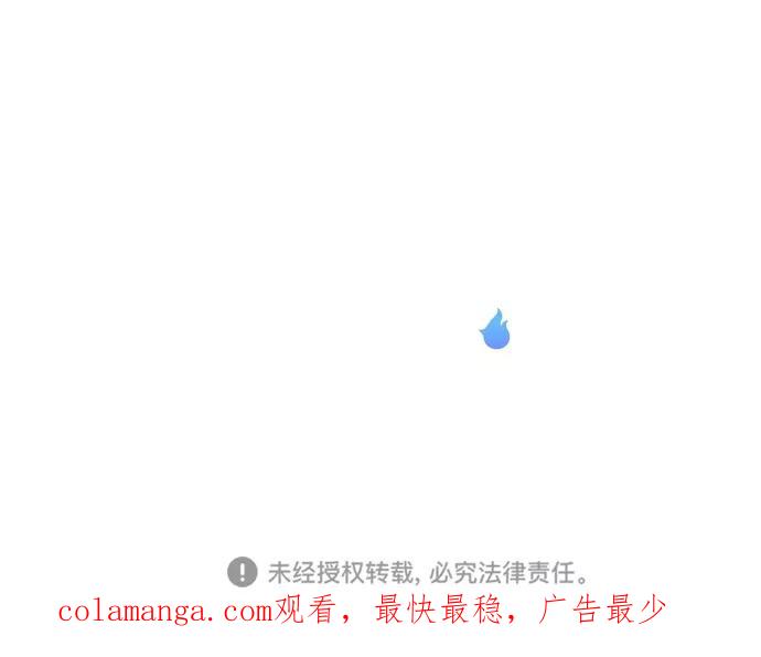 《重生高中》第43话 第30页