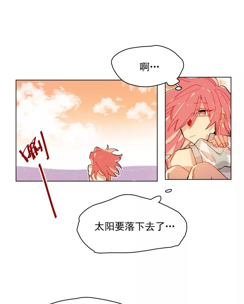 《潜蓝》第43话 第41页