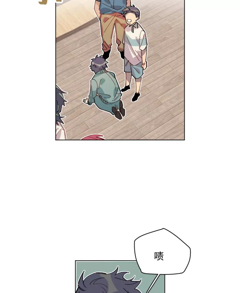 《潜蓝》第43话 第2页