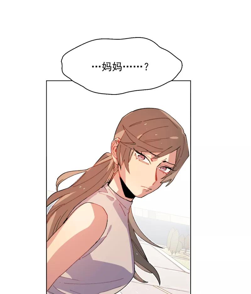 《潜蓝》第43话 第21页