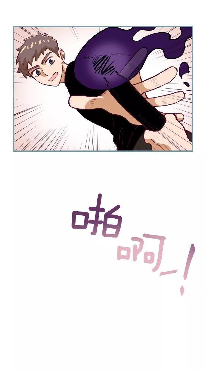 《重生高中》第43话 第6页