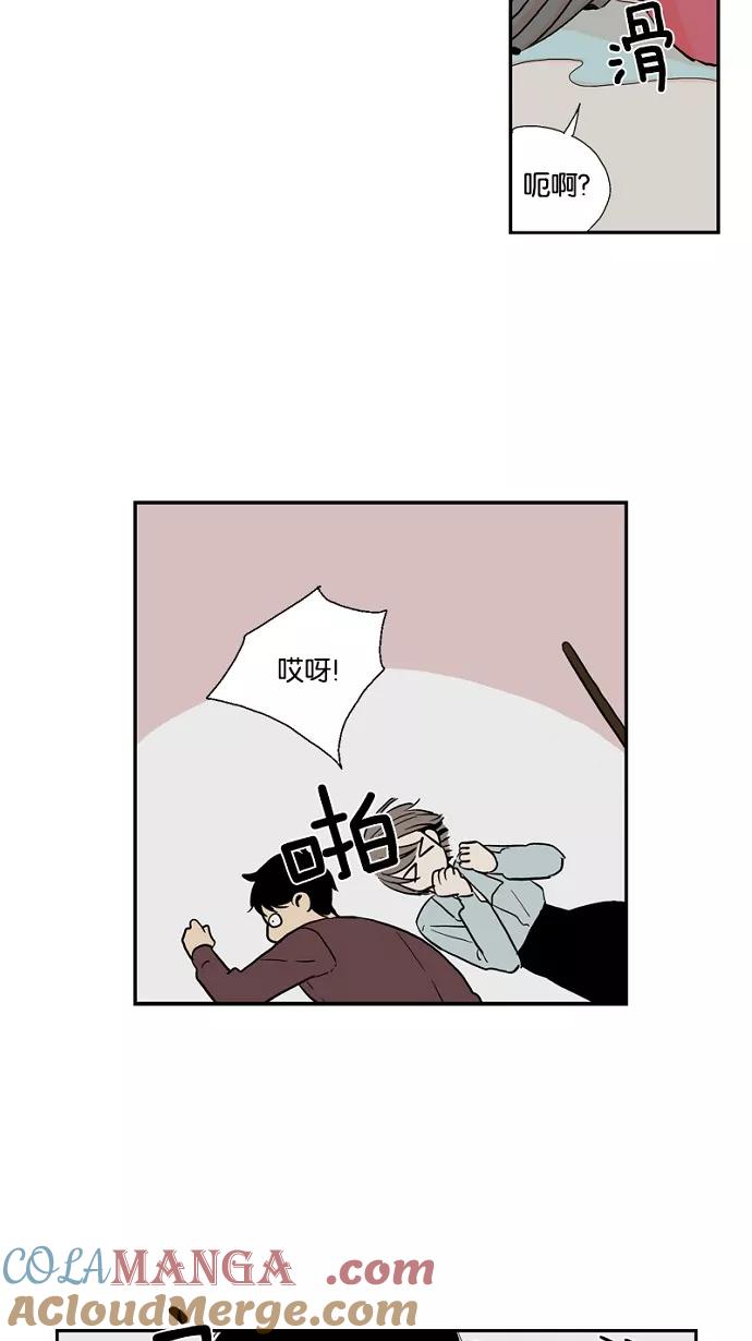 《皇太子的王子》第40话 第15页