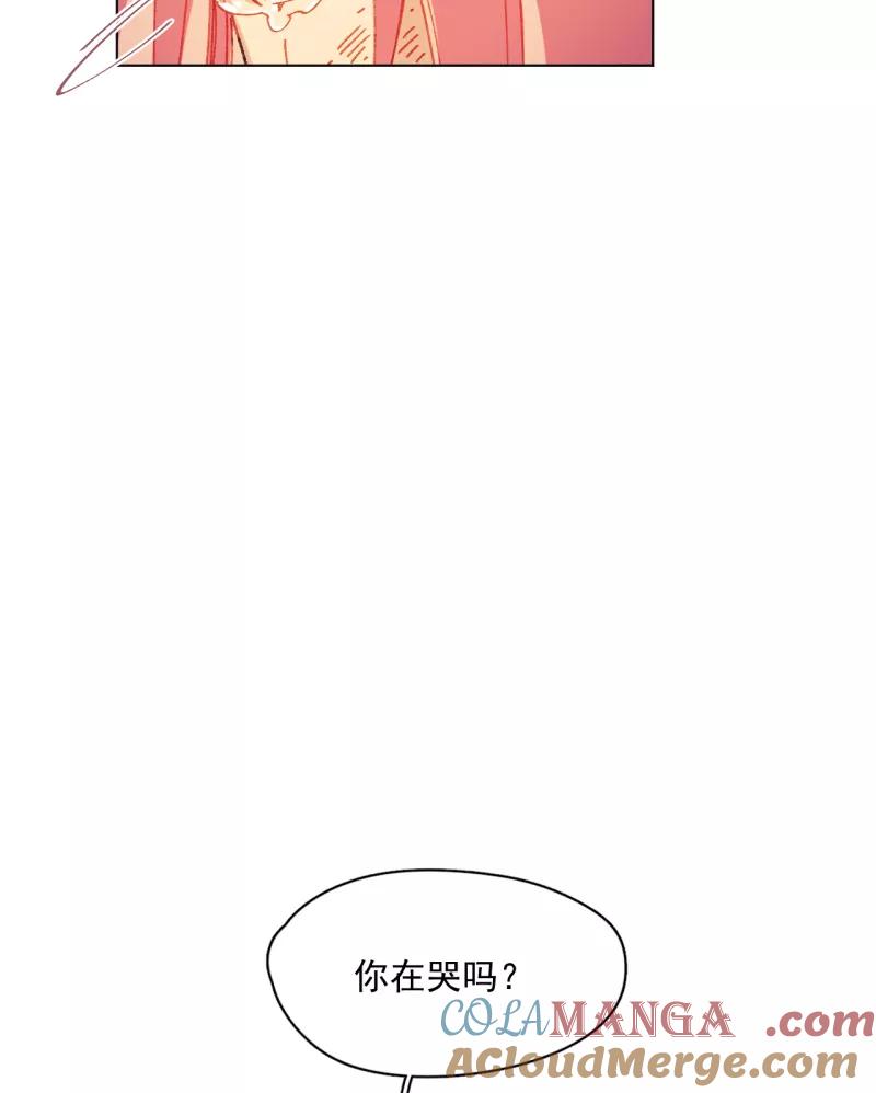 《潜蓝》第43话 第46页