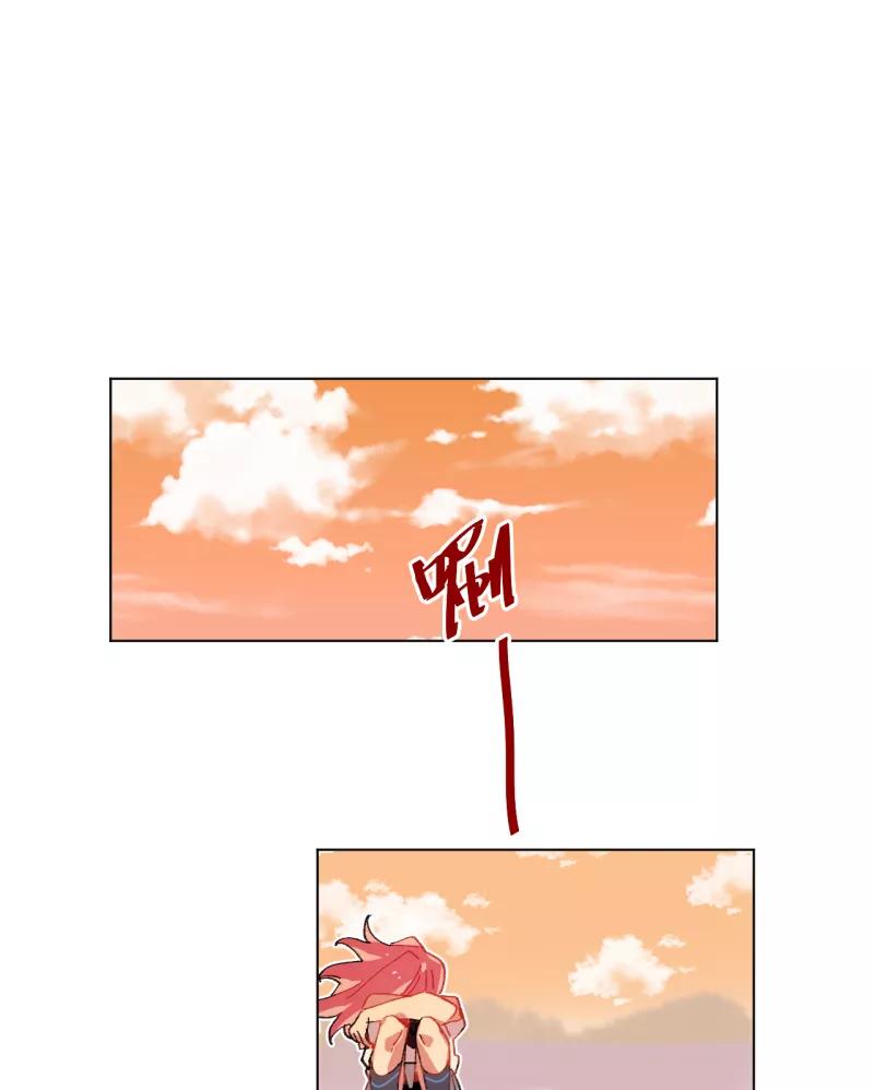 《潜蓝》第43话 第39页