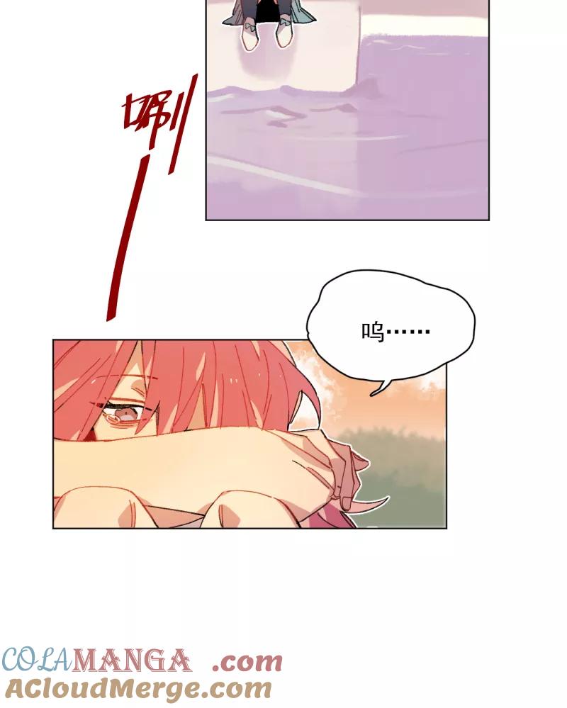 《潜蓝》第43话 第40页