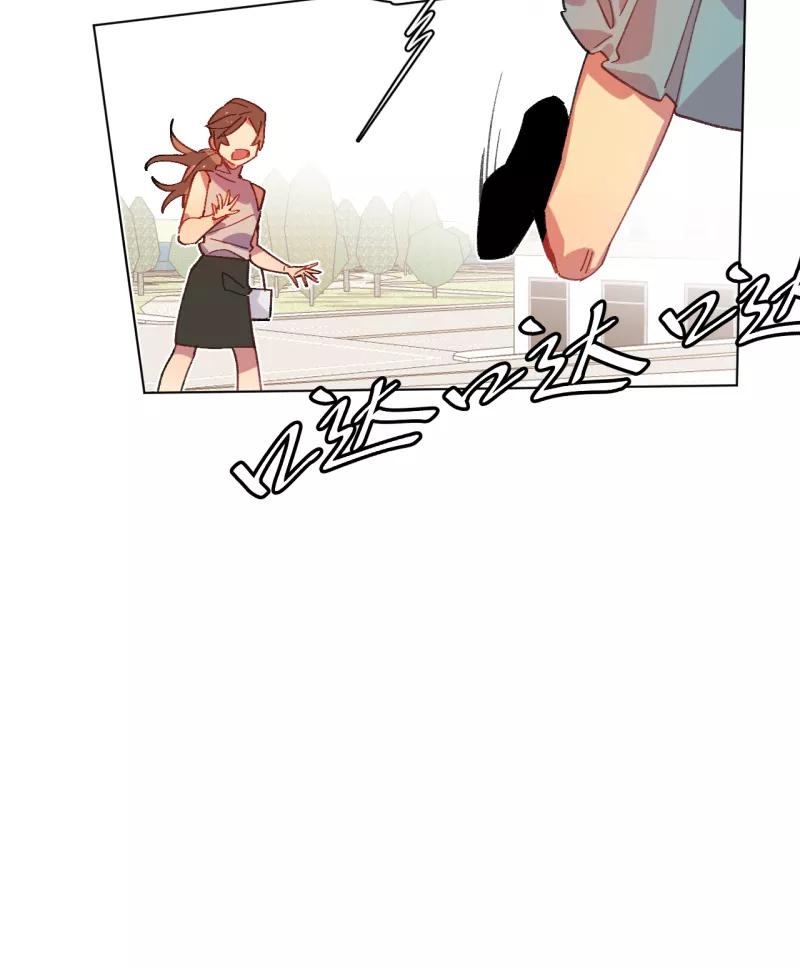 《潜蓝》第43话 第38页