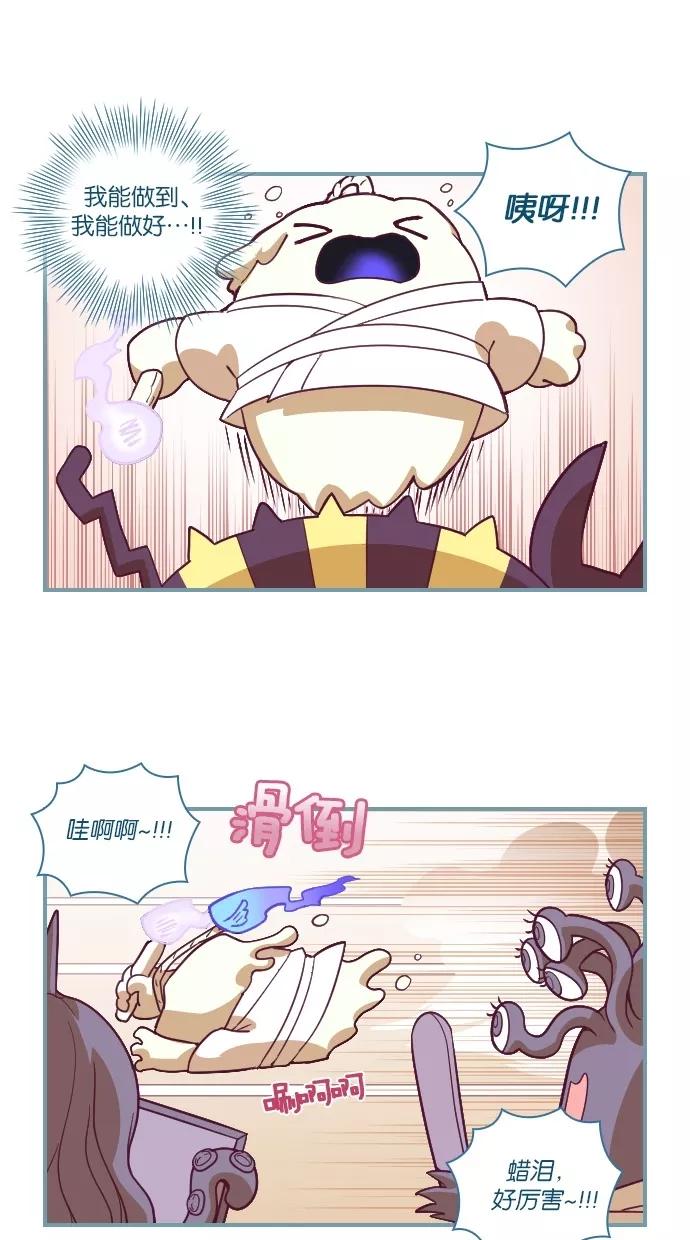 《重生高中》第43话 第8页