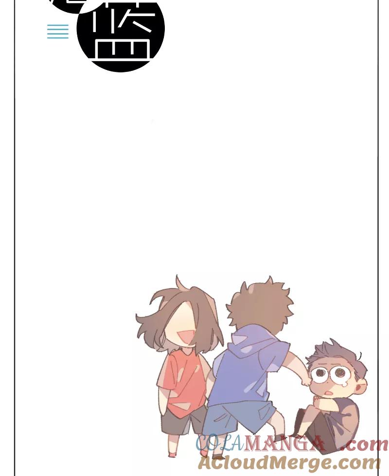 《潜蓝》第43话 第7页