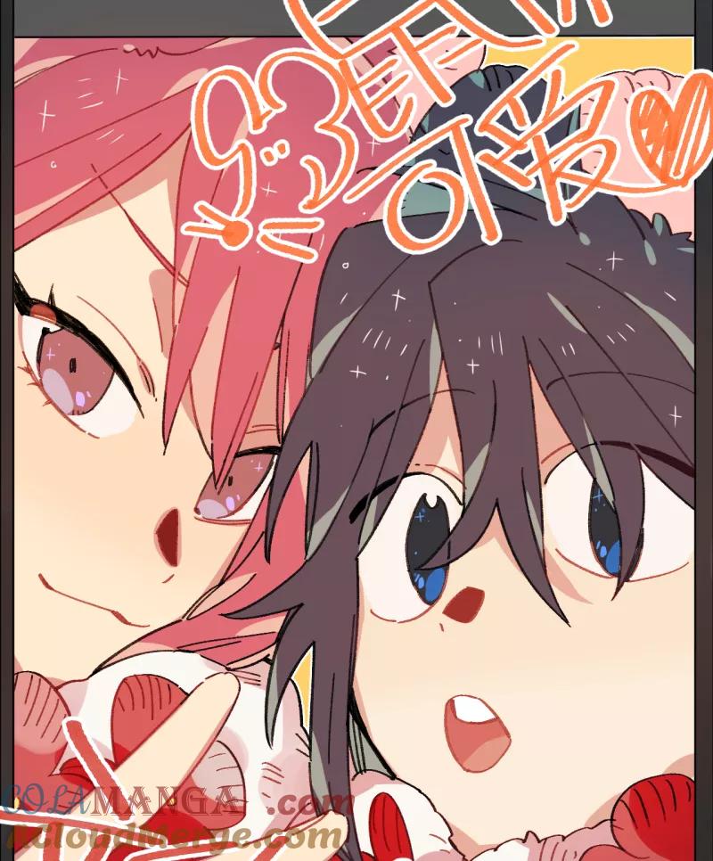 《潜蓝》第44话 第4页