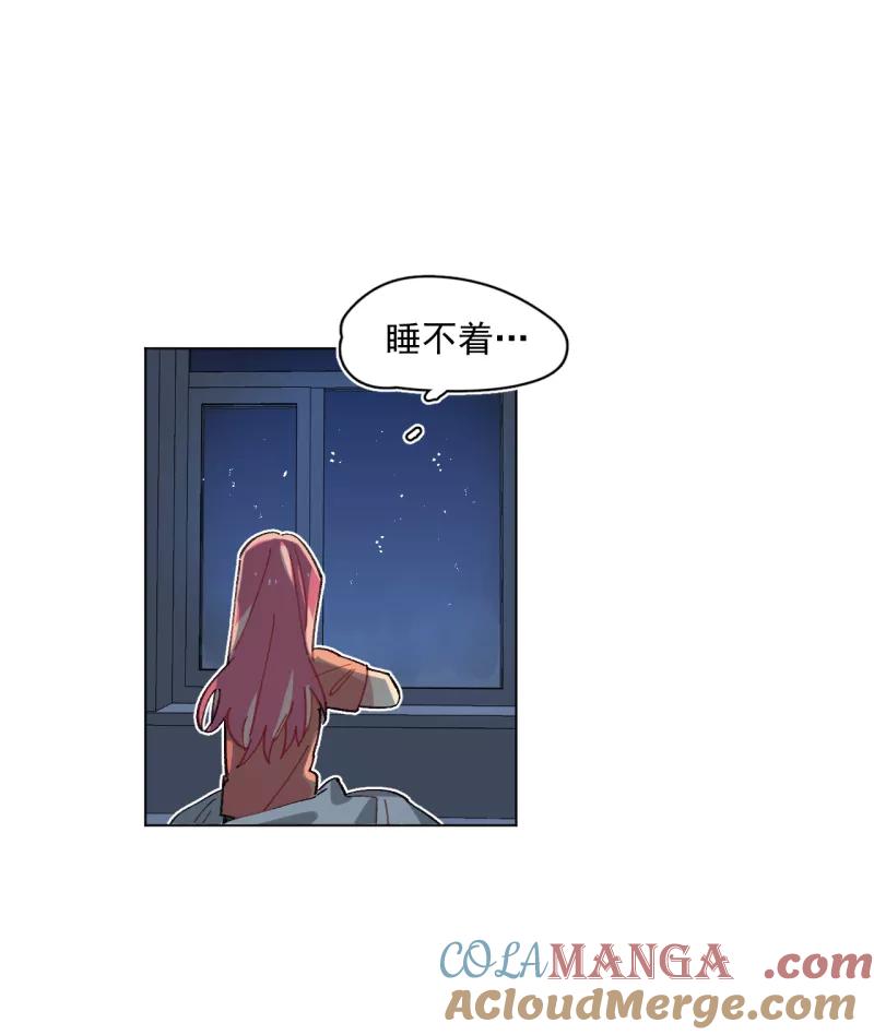《潜蓝》第44话 第37页