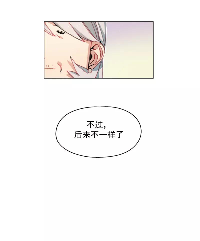 《潜蓝》第44话 第29页