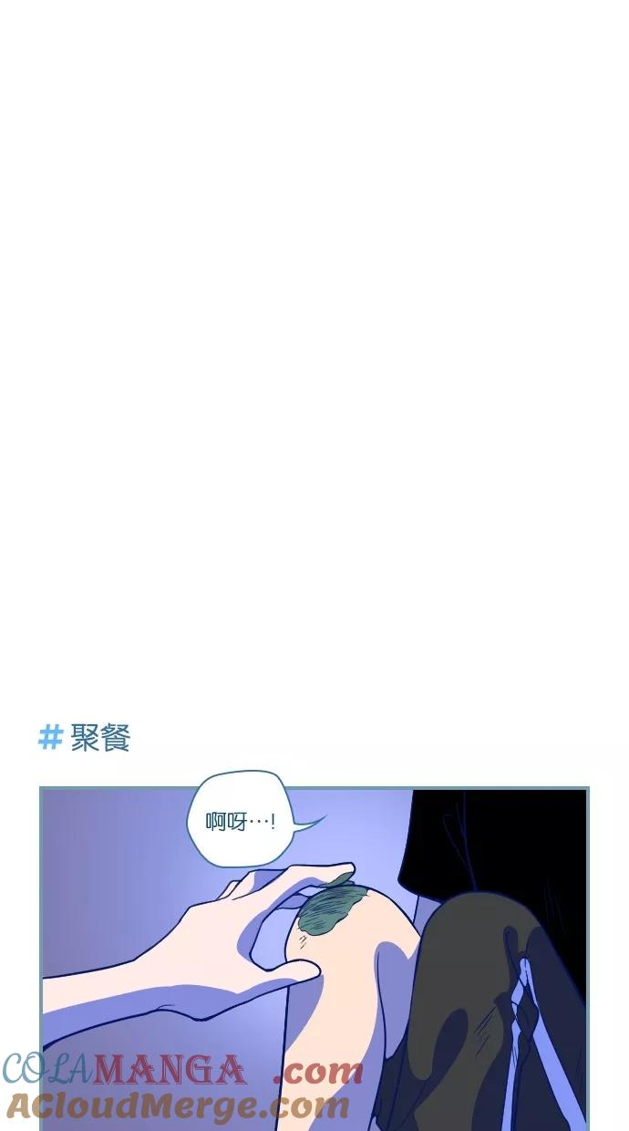 《重生高中》第44话 第9页