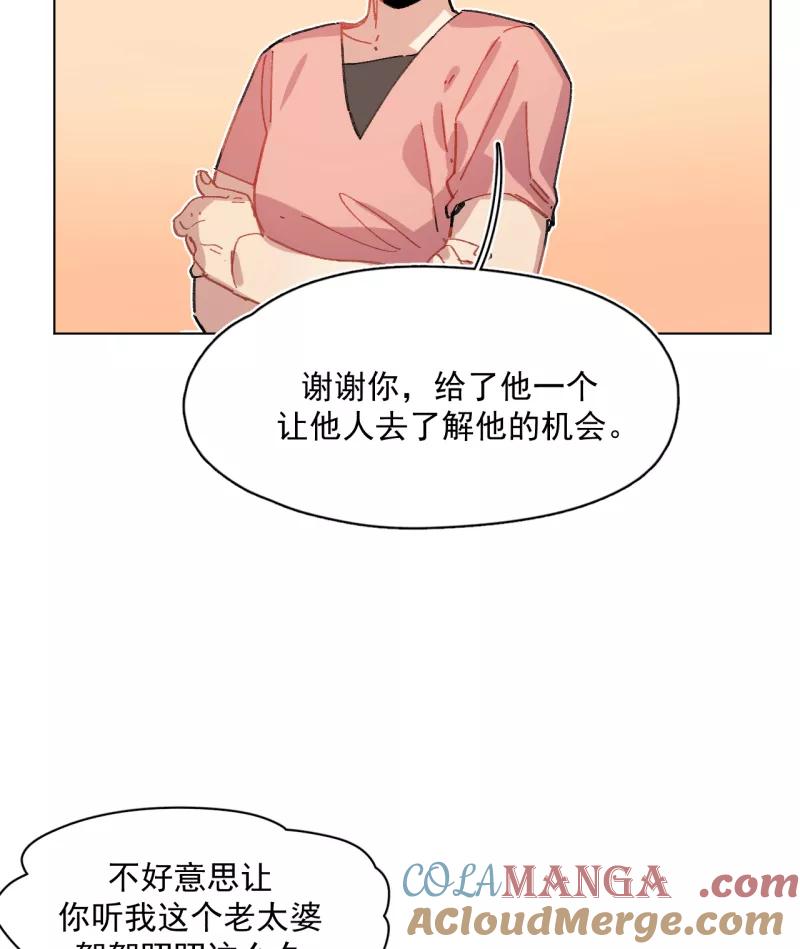 《潜蓝》第44话 第34页