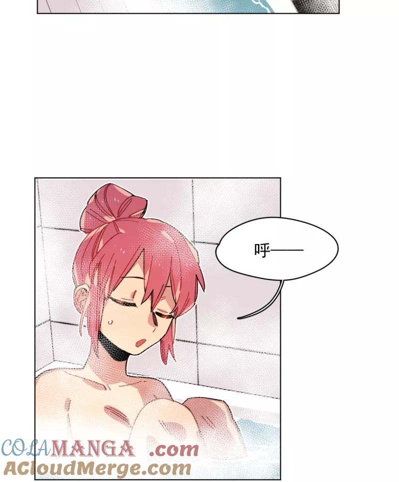 《潜蓝》第44话 第7页