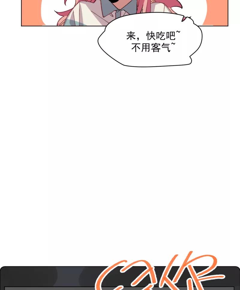 《潜蓝》第44话 第3页