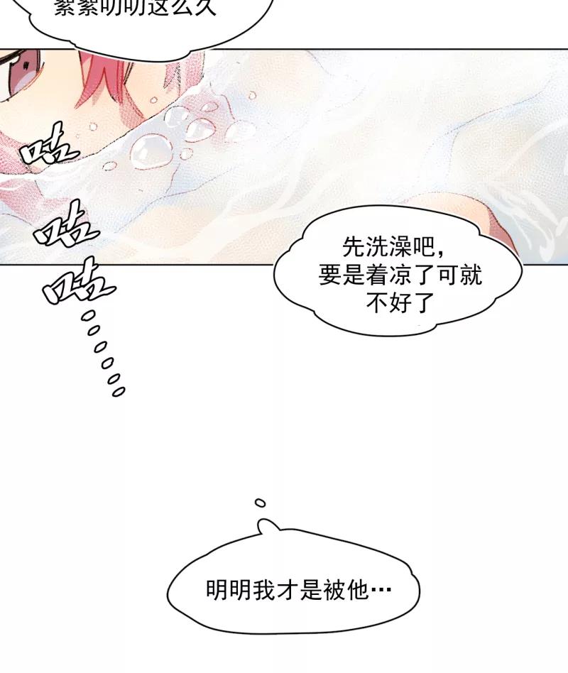 《潜蓝》第44话 第35页