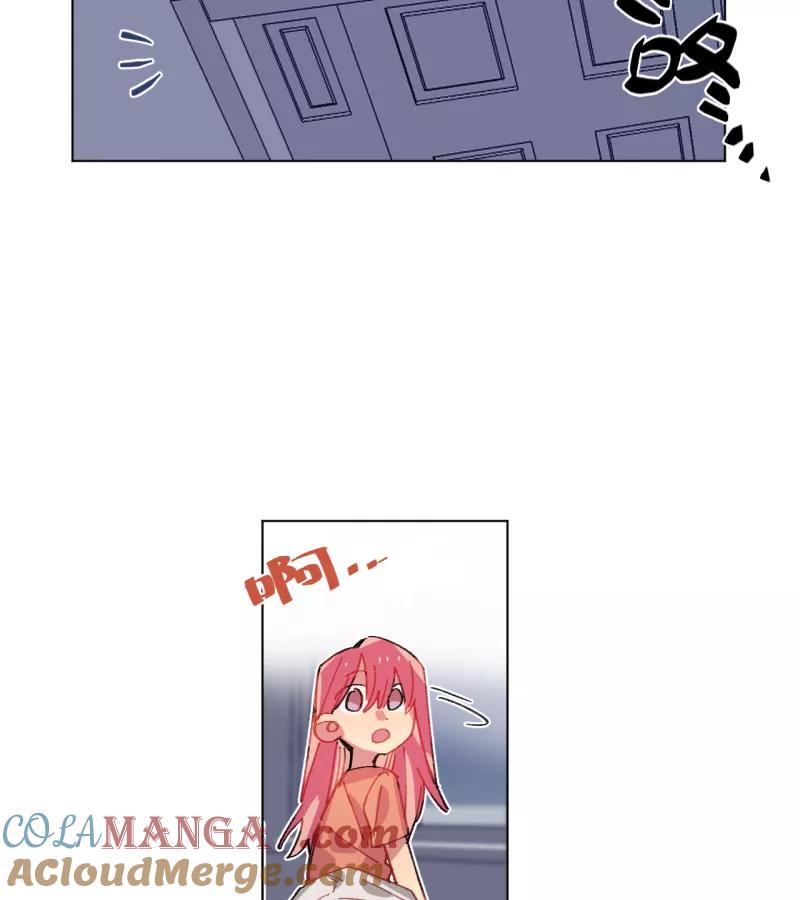 《潜蓝》第44话 第40页