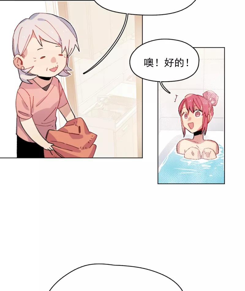 《潜蓝》第44话 第12页