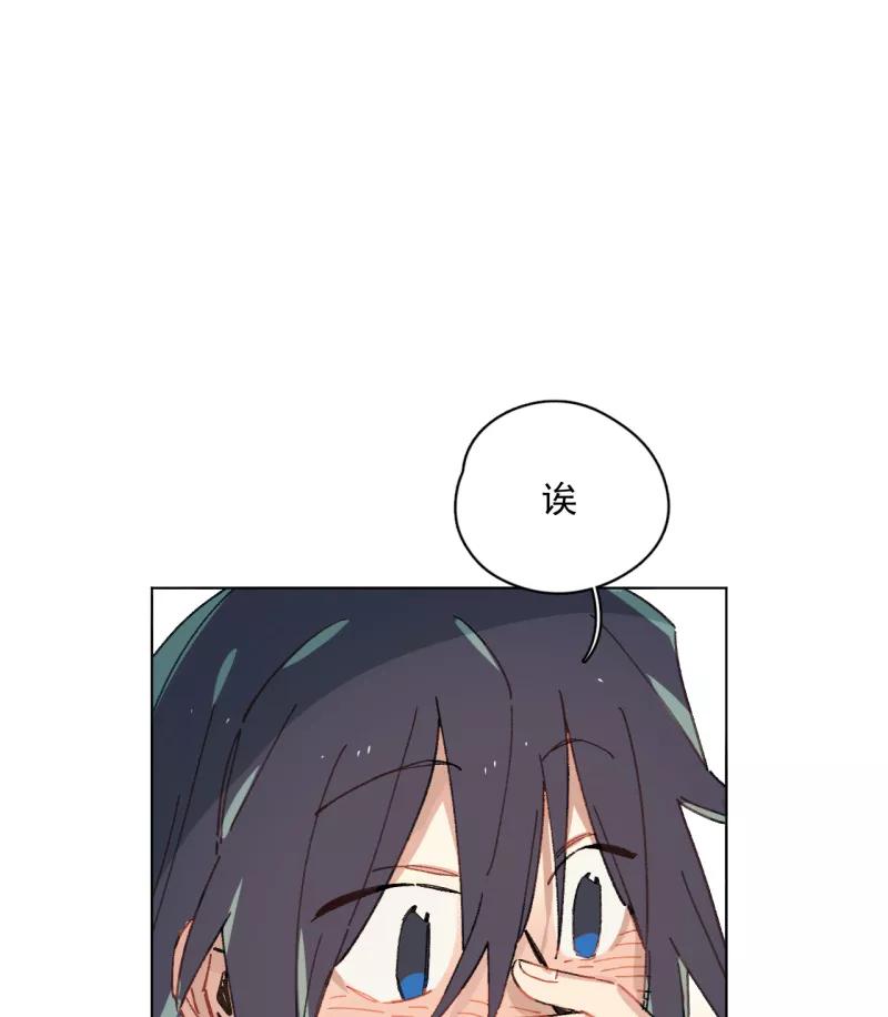 《潜蓝》第45话 第20页