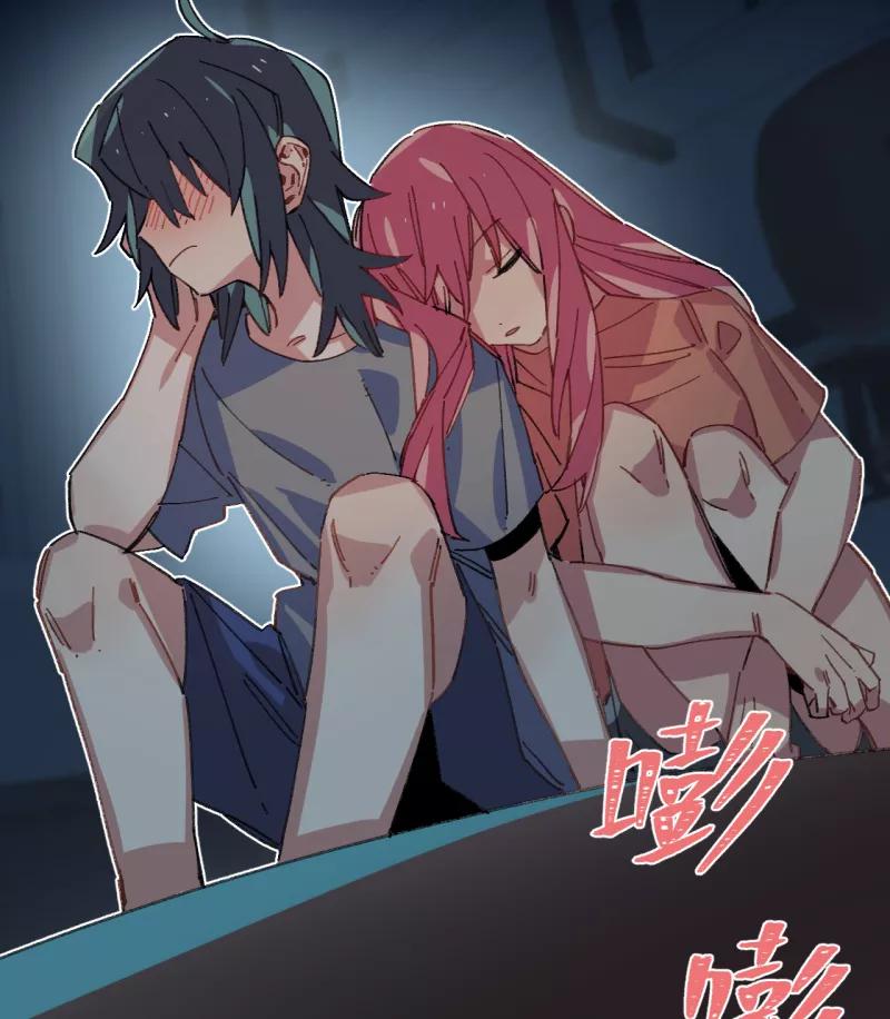 《潜蓝》第45话 第22页