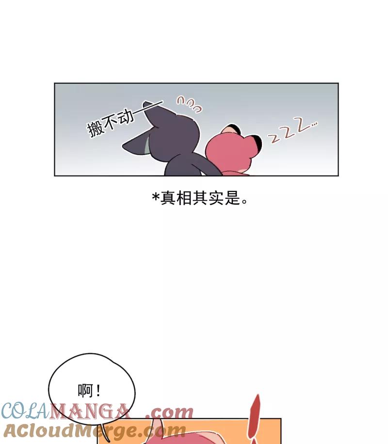《潜蓝》第45话 第27页